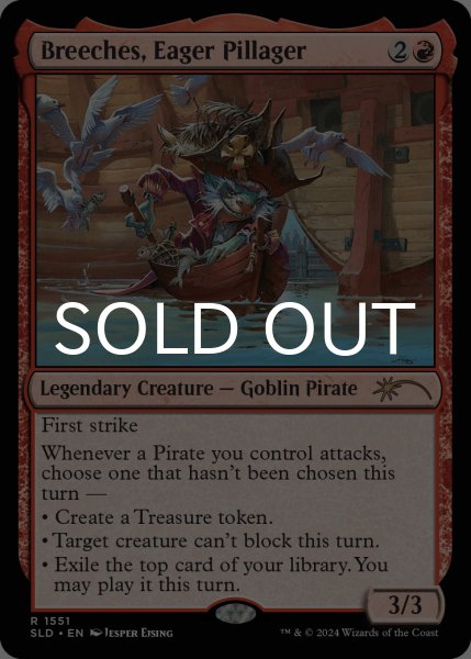 画像1: 熱心な略奪者、ブリーチェス/Breeches, Eager Pillager 【英語版】 [SLD-赤R] (1)