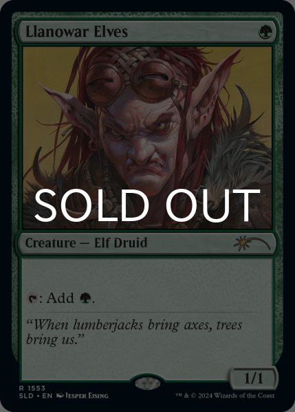 画像1: ラノワールのエルフ/Llanowar Elves No.1553 【英語版】 [SLD-緑R] (1)