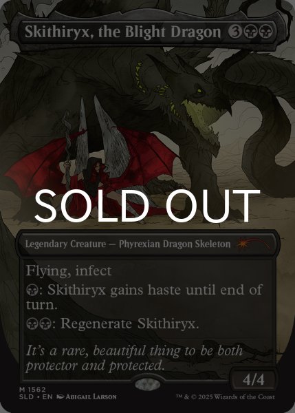 画像1: 荒廃のドラゴン、スキジリクス/Skithiryx, the Blight Dragon No.1562 【英語版】 [SLD-黒MR] (1)
