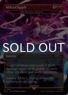 MTG 空中都市、ビュエルバ ガーディアンフォース、ディアボロス 探求の旅のはじ サージ・Foil】(211)□ボーダーレス□《時空を渡りし者、グ