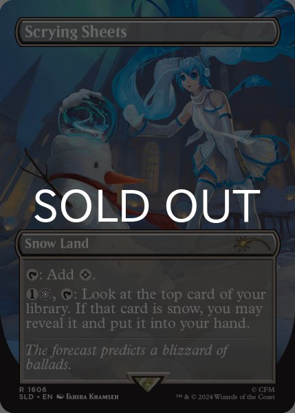 画像1: 占術の岩床/Scrying Sheets 【英語版】 [SLD-土地R] (1)