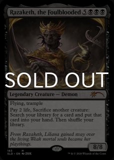穢れた血、ラザケシュ 穢れた血、ラザケシュ (Razaketh, the Foulblooded) · Commander