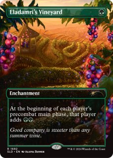 Sheldon's Spellbook - シングルスター