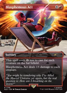 4枚セット Foil 致命的なはしゃぎ回り 英語版 Deadpool Foil 4枚セット Foil Deadpool, Trading Card 英語版 De - メルカリ