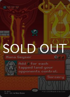 Pixel Perfect | Extra Life 2024 - シングルスター