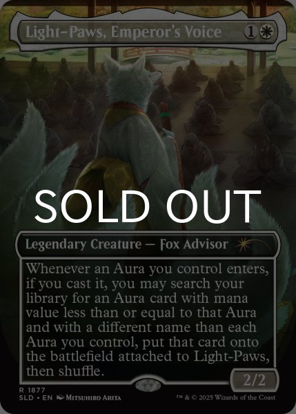 画像1: 皇の声、軽脚/Light-Paws, Emperor's Voice 【英語版】 [SLD-白R] (1)