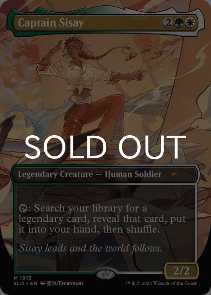 画像1: 艦長シッセイ/Captain Sisay No.1913 【英語版】 [SLD-金MR] (1)