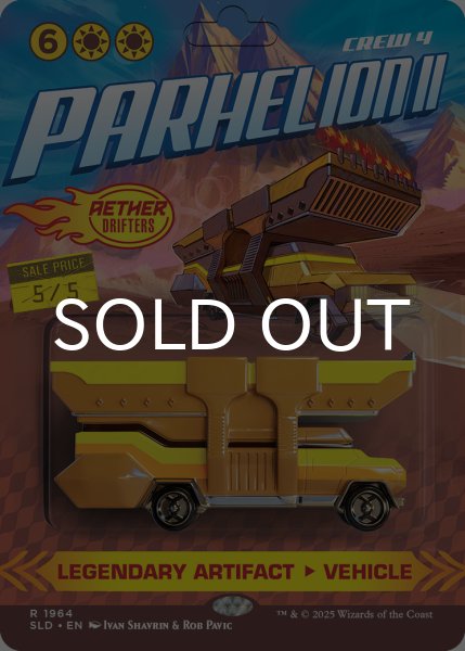 画像1: パルヘリオンII/Parhelion II 【英語版】 [SLD-白R] (1)