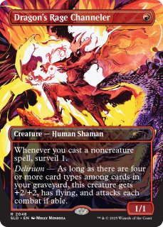 Secret Lair- MTG専門店シングルスター (Page 2)