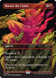 シークレットレイヤー SecretLair製品が多数公開。ベースボールユニフォームに身を包ん