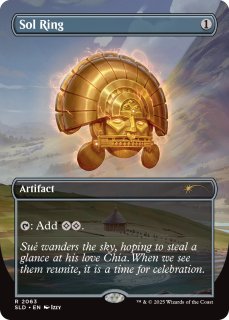 太陽の指輪/Sol Ring - シングルスター