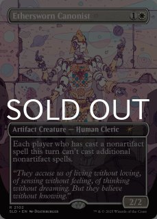 Secret Lair- MTG専門店シングルスター (Page 1)