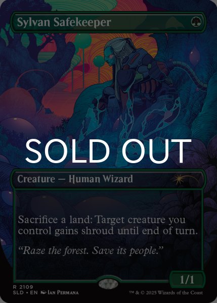 MTG 森を護る者/Sylvan Safekeeper 英語版 foil MTG 森を護る者/Sylvan Safekeeper 英語版 foil MTG 森を護る者/Sylvan