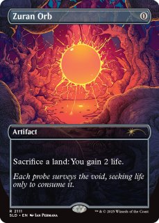 Secret Lair- MTG専門店シングルスター (Page 1)