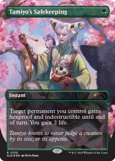 呪詛の壊し屋/Hexing Squelcher (ショーケース版) 【英語版】 [ECL-赤R