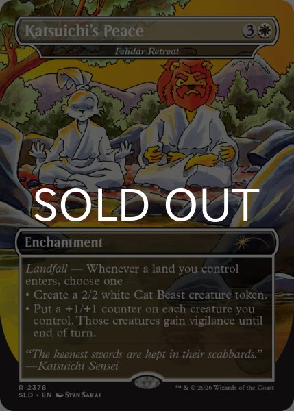 画像1: Katsuichi's Peace 【英語版】 [SLD-白R] (1)