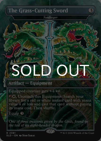 画像1: The Grass-Cutting Sword 【英語版】 [SLD-灰R] (1)