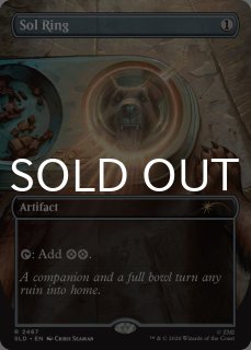 Secret Lair - シングルスター