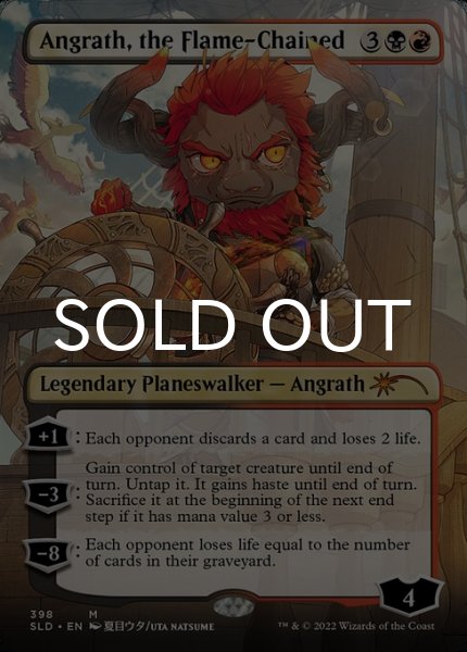 画像1: 炎鎖のアングラス/Angrath, the Flame-Chained 【英語版】 [SLD-金MR] (1)