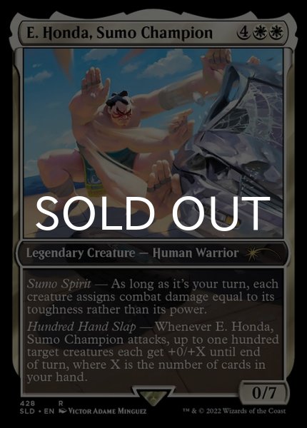 画像1: E. Honda, Sumo Champion 【英語版】 [SLD-白R] (1)