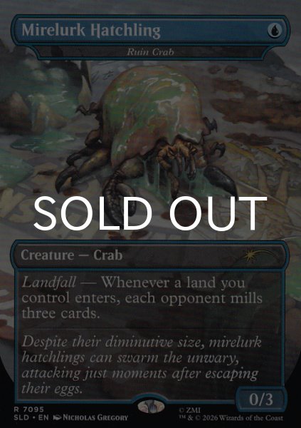 画像1: Mirelurk Hatchling 【英語版】 [SLD-青R] (1)
