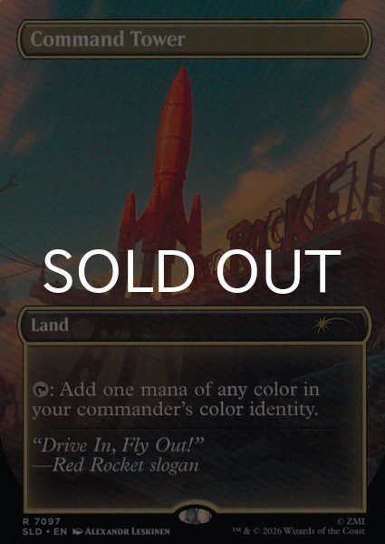 画像1: 統率の塔/Command Tower No.7097 【英語版】 [SLD-土地R] (1)