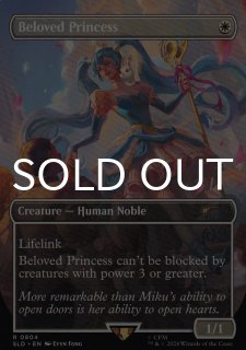 Oishii! Tokens オイシイ！ トークン | RAINBOW FOIL EDITION