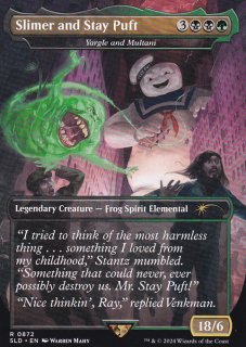 ベイルマークの大主 日本語版2枚セット MTGベイルマークの大主 日本語2枚