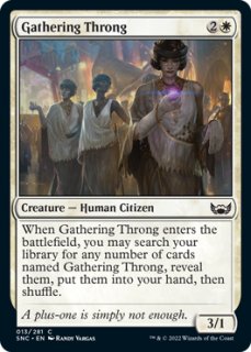 パイオニア（英語版）- MTG専門店シングルスター (Page 4)