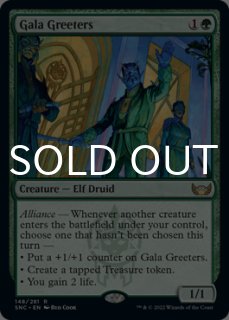 エルフの先兵/Elvish Vanguard》[ONS] 緑R | 日本最大級 MTG通販