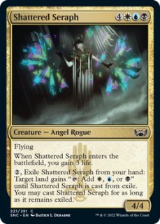 MTG 永遠曙光の伝令 Foil 日本語 永遠曙光の伝令/Herald of Eternal Dawn (全面アート版) 【日本