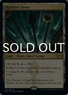 パイオニア（英語版）- MTG専門店シングルスター (Page 4)