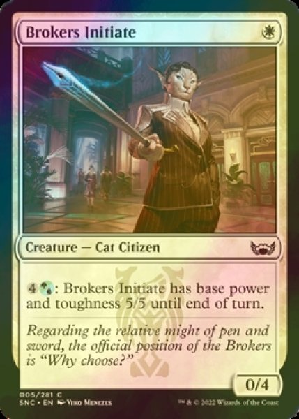 画像1: [FOIL] 斡旋屋一家の新入り/Brokers Initiate 【英語版】 [SNC-白C] (1)