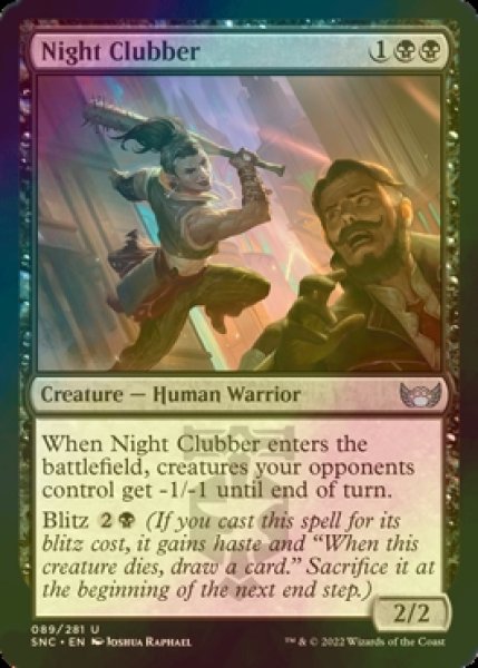 画像1: [FOIL] 夜の棍棒使い/Night Clubber 【英語版】 [SNC-黒U] (1)