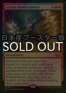 冷酷な船長、テゼレット英語１枚ボーダーレス版foil FOIL] 冷酷な船長、テゼレット/Tezzeret, Cruel Captain (海外産