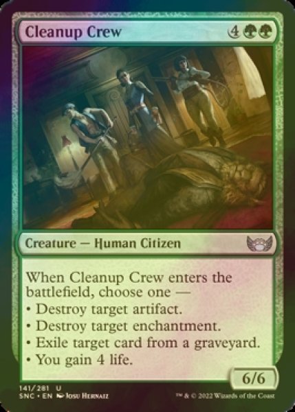 画像1: [FOIL] 掃除係/Cleanup Crew 【英語版】 [SNC-緑U] (1)