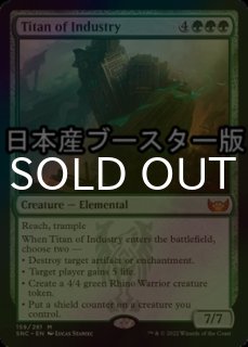 List of Japanese Z/X -Zillions of enemy X- Singles Page 146
