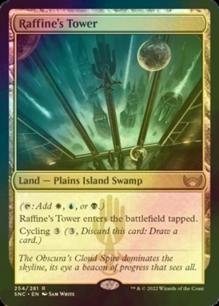 画像1: ラフィーンの塔/Raffine's Tower (SNC/土地R/英/foil/NM) ※詳細要確認 (1)