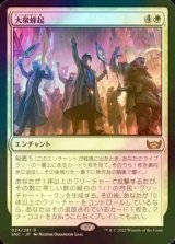 パイオニア（FOIL）- MTG専門店シングルスター (Page 2)