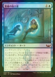 FOIL] ジェスカの意志/Jeska's Will (ショーケース・海外産ブースター