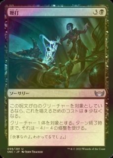 s「虚飾」　シャイニング・ハーツ　スペシャルサプライセット 楽天市場】在庫有当日発送 スフィアライト(SPHERELIGHT) LED