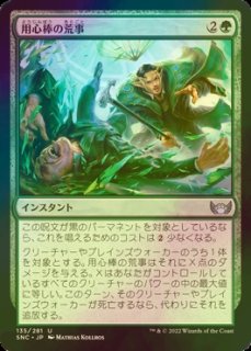 聖なる鋳造所/Sacred Foundry 【日本語版】 [GRN-土地R