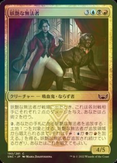 【サージ・Foil】(030)《タタル・タル/Tataru Taru サージ・Foil】(030)《タタル・タル/Tataru Taru Tataru Taru