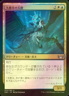 MTG 怒りの座、オムナス  英語  foil版 ミントモール / MINT GAMES MTG(東日本橋) / 【BFZ】【JPN