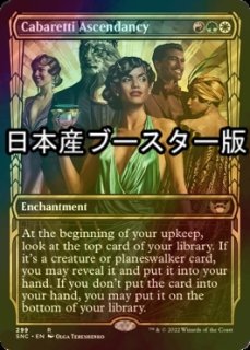 FOIL] 対抗呪文/Counterspell (日本画・海外産ブースター版