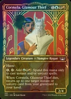 FOIL] 巻物の君、あざみ/Azami, Lady of Scrolls (全面アート・海外産