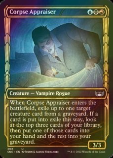mtg セトブ産 勝負服纏いチャンドラ ボーダーレス版 foil vow ミントモール / MINT GAMES MTG(東日本橋) / 【VOW】【JPN