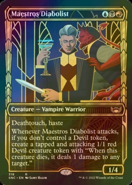 画像1: [FOIL] 貴顕廊一家の悪魔信者/Maestros Diabolist No.318 (ショーケース・海外産ブースター版) 【英語版】 [SNC-金R] (1)