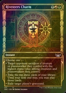ストリクスヘイヴンの秘密 Codex Bundle 空箱 - シングルスター