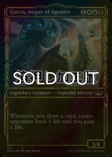 画像1: [FOIL] 苦悶の占い師、クェザ/Queza, Augur of Agonies No.391 (ショーケース版・箔押し仕様) 【英語版】 [SNC-金U] (1)